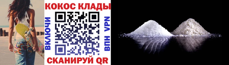 Купить наркотик Буинск СОЛЬ Бошки Шишки Кокаин