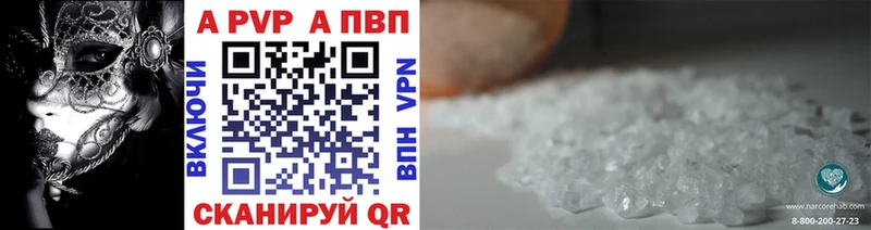 Alpha-PVP VHQ  как найти наркотики  гидра ссылки  Буинск 