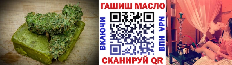 Еда ТГК марихуана Буинск