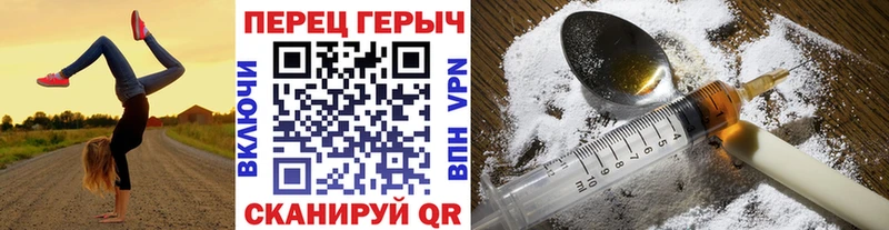 закладка  Буинск  Героин гречка 