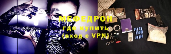 хмурый Яровое