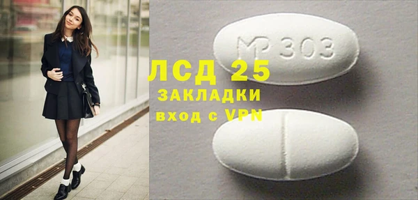 марки lsd Яранск