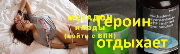 стаф Щёлкино