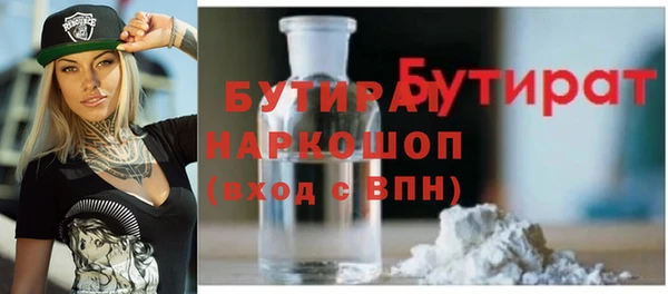 мефедрон VHQ Янаул