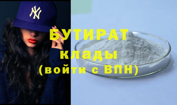 мефедрон VHQ Янаул