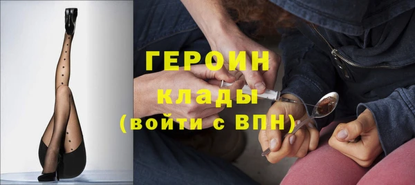 бошки Крымск