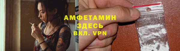 хмурый Яровое
