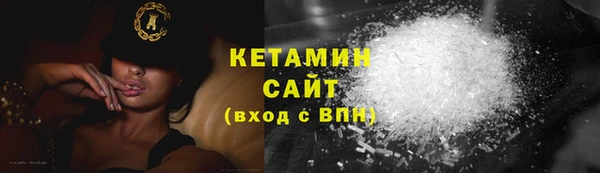 мефедрон VHQ Янаул