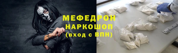 хмурый Яровое