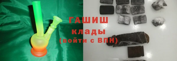 мефедрон VHQ Янаул
