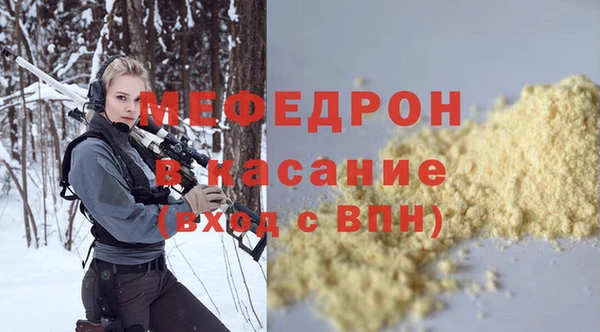 мефедрон VHQ Янаул