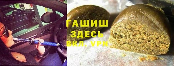 бошки Крымск