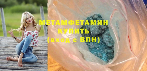 хмурый Яровое