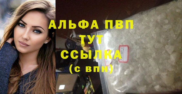 хмурый Яровое