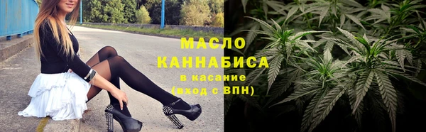 альфа пвп VHQ Кстово