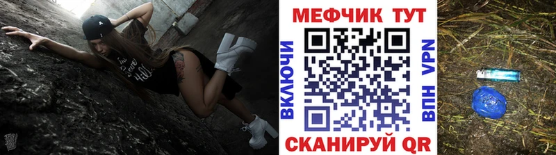 купить  сайты  shop состав  МЯУ-МЯУ кристаллы  Буинск 
