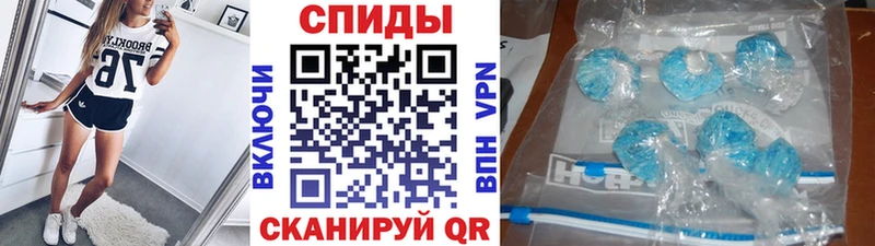 МЕГА ТОР  Буинск  Метамфетамин Methamphetamine 
