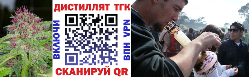 Дистиллят ТГК Wax  OMG ONION  Буинск 