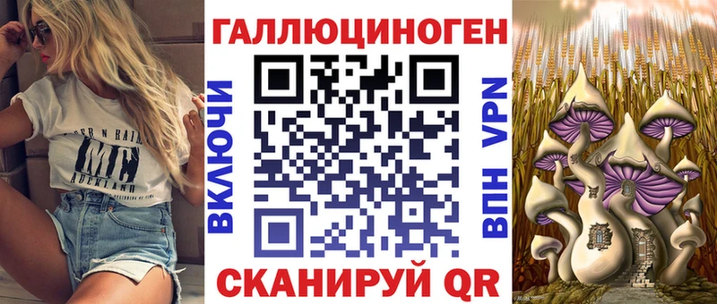 Галлюциногенные грибы прущие грибы  Буинск 